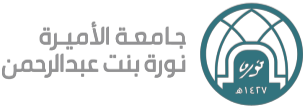 Princess Nourah bint Abdulrahman University logo