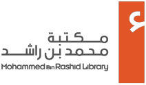 Mohammed bin Rashid Library logo